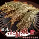 【海肉管家】活凍小龍蝦(10尾組_100-150g/尾)
