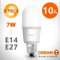 在飛比找momo購物網優惠-【Osram 歐司朗】7W E14 E27 燈座 小晶靈高效