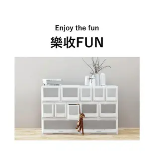 戀家小舖 抽屜箱 樂收FUN 白色 可堆疊 置物箱 收納箱 居家收納 收納櫃 收納盒 MB-2701P 台灣製造