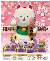 在飛比找有閑購物優惠-【cookie賊賊玩具】Partner Toys 夥伴玩具 