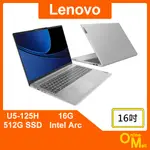 【鏂脈NB】LENOVO 聯想 IDEAPAD SLIM 5I 83DC001CTW U5/SSD 16吋 商務AI筆電