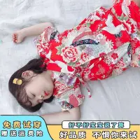 在飛比找Yahoo!奇摩拍賣優惠-日本和服 小孩和服 小朋友和服 寶寶和服 日式和服  兒童睡