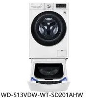 在飛比找樂天市場購物網優惠-全館領券再折★LG樂金【WD-S13VDW-WT-SD201