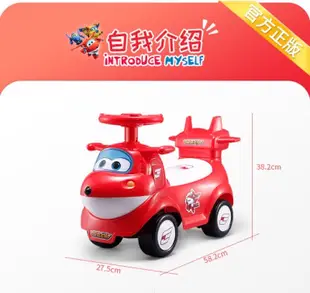 映晨童玩團Shop 幼兒滑步車 super wings 杰特 蒂蒂 助步車 學步車 推車 平衡車 超級飛俠