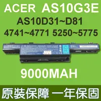 在飛比找樂天市場購物網優惠-ACER AS10G3E 原廠電池 AS10D31 AS10