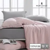 在飛比找momo購物網優惠-【MONTAGUT 夢特嬌】60支100%天絲刺繡薄被套床包