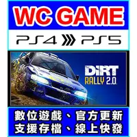 在飛比找蝦皮購物優惠-【WC電玩】PS4 英文 大地長征 Dirt Rally 2