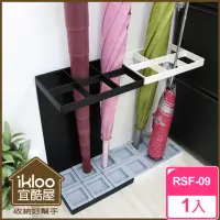 在飛比找Yahoo奇摩購物中心優惠-【ikloo 宜酷屋】日式簡約傘架-長型6格烤漆鐵板RSF0