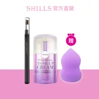 在飛比找蝦皮商城優惠-【SHILLS 舒兒絲】 小蒼蘭抗UV美白濾鏡素顏霜+3D立