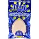 [DOKODEMO] Ishihara Shoten Light catalyst Puff Egg Shape HS-3801