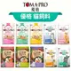 【PETMART】優格 貓飼料全品項 成幼貓/室內貓/高齡貓/無穀5種魚/無穀鮭魚/幼貓/成貓/老貓/全齡貓