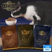 在飛比找森森購物網優惠-Catopia樂境 凍乾全齡貓鮮糧 1.82KG 超級食物 