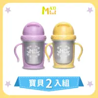 在飛比找PChome24h購物優惠-美國【MAXIMINI】抗菌不鏽鋼彈跳吸管水壺2入組