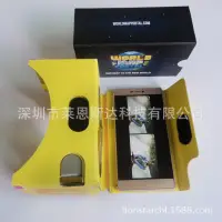 在飛比找蝦皮購物優惠-智能眼鏡  出口品質Google Cardboard VR 