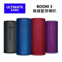 在飛比找momo購物網優惠-【Ultimate Ears(UE)】無線藍芽喇叭 15小時