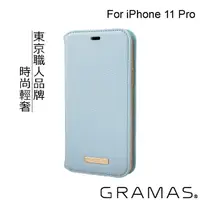 在飛比找momo購物網優惠-【Gramas】iPhone 11 Pro 5.8吋 Shr