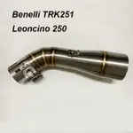 摩托車 BENELLI TRK251 LEONCINO 250 摩托車排氣中連接管不銹鋼中管接頭