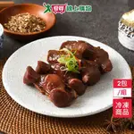 喫滷味-老滷鴨胗2包/組(200G/包)【愛買冷凍】