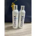 COATEX 膚寶 藥用洗毛精 250ML 汪喵用