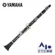 【全方位樂器】Yamaha Clarinets 豎笛 單簧管 YCL-650 YCL650 管樂班指定款