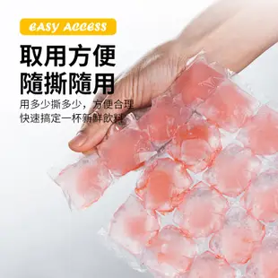 【密封牢固】一次性製冰袋 格袋 製冰袋冰塊模具 冰模 冰格 冰棒 冰條 冷凍 製冰包 DIY 【D1-00500】