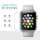 Apple 蘋果 Watch Series 1 2 3 38mm 42mm 智慧手錶 鋼化玻璃保護貼 9H 螢幕保護貼 iWatch 鋼貼 玻璃貼 保護膜