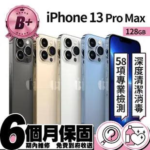 【Apple】B+ 級福利品 iPhone 13 Pro Max 128G(6.7吋)