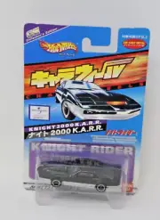 Hot Wheels 2003 Chara Wheels JAPAN Knight Rider Knight 2000 K.A.R.R. KARR VHTF