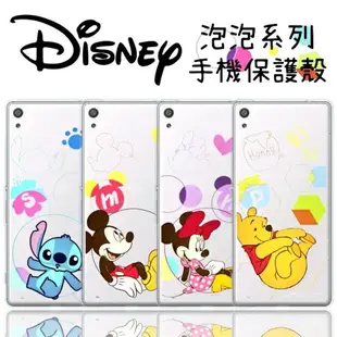 【Disney】Sony Xperia XA Ultra (6吋) 泡泡系列 彩繪透明保護軟套