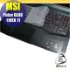 【Ezstick】MSI Pulse GL66 11UEK 11UDK 奈米銀抗菌TPU 鍵盤保護膜 鍵盤膜