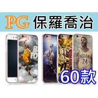 在飛比找蝦皮購物優惠-《城市購物》 保羅喬治 George PG NBA 溜馬隊 