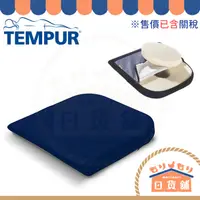 在飛比找蝦皮購物優惠-丹麥製 TEMPUR 甜甜圈坐墊 DONUT CUSHION