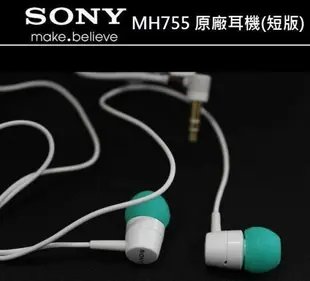 SONY MH750 MH755 原廠耳機 入耳式彎頭，可搭用藍芽耳機 SBH20 SBH50 SBH52 MW600