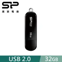 在飛比找PChome24h購物優惠-SP 廣穎 32GB LuxMini 322 USB 2.0