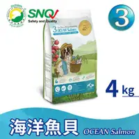 在飛比找ETMall東森購物網優惠-【Real Power 瑞威】天然平衡犬糧3號 海洋魚貝 4