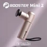 Project Mars 火星計畫 Booster MINI 2 迷你強力筋膜槍/ 玫瑰金