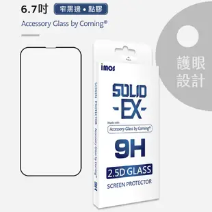 imos 9H滿版康寧玻璃保護貼 - iPhone 13 Pro Max