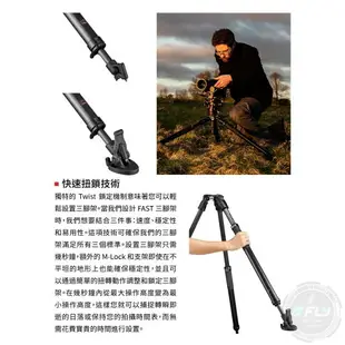 《飛翔無線3C》Manfrotto 曼富圖 MVTSNGFC 635 FST 碳纖維單管三腳架◉公司貨◉相機攝影架