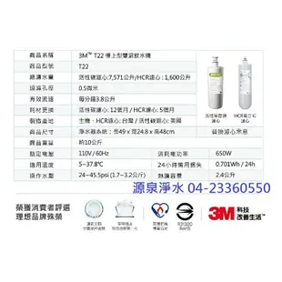 【下單領10%蝦幣回饋】 3M S008/3M S303/3M S302濾心濾水器 / 3M T22飲水機替換濾芯