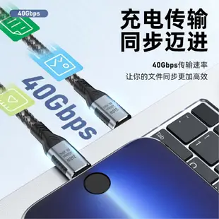 雙頭Type-C快充編織線｜PD240W/48V/40Gbps/8K投影｜SY-25｜雷電3/高速傳輸/快充線/影像頭屏