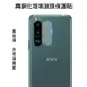 ＊PHONE寶 * SONY Xperia 5 III 真鋼化鏡頭玻璃貼 鏡頭貼 非玻璃纖維