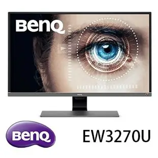 【BenQ】BenQ EW3270U 32型4K HDR舒視屏護眼螢幕