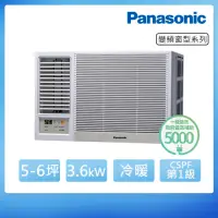 在飛比找momo購物網優惠-【Panasonic 國際牌】5-6坪一級能效變頻冷暖窗型左