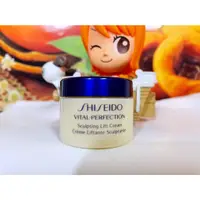 在飛比找蝦皮購物優惠-SHISEIDO 資生堂 全效抗痕緊顏白金霜 15ml 全新