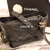 在飛比找蝦皮購物優惠-【金鑽當鋪】流當品㊣【GABRIELLE DE CHANEL