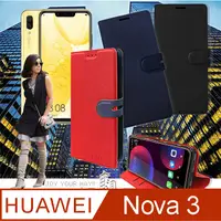 在飛比找PChome24h購物優惠-CITY都會風 華為 HUAWEI Nova 3 插卡立架磁