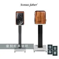 在飛比找蝦皮商城優惠-Sonus Faber HERITAGE 系列 Electa