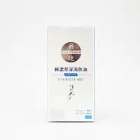 在飛比找樂天市場購物網優惠-特定商品10%回饋 飛跑 極濃萃深海魚油+D3 60錠