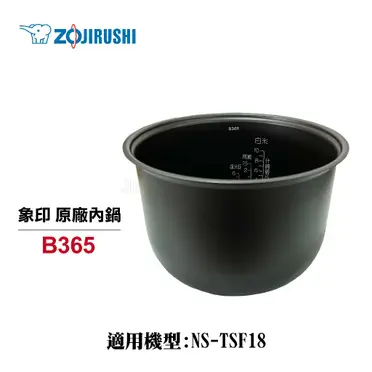 ZOJIRUSHI 象印10人份微電腦電子鍋(NS-TSF18)