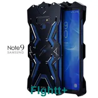 在飛比找Yahoo!奇摩拍賣優惠-FIghtt+適用三星NOTE9手機殼 適用於Samsung